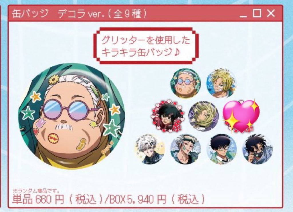 🎲あお/プロカ必読❤️2ΦI% ˶ᐢᢦᐢ˶お手渡しの日程はプロカに記載しております⟡.·*. tweet media