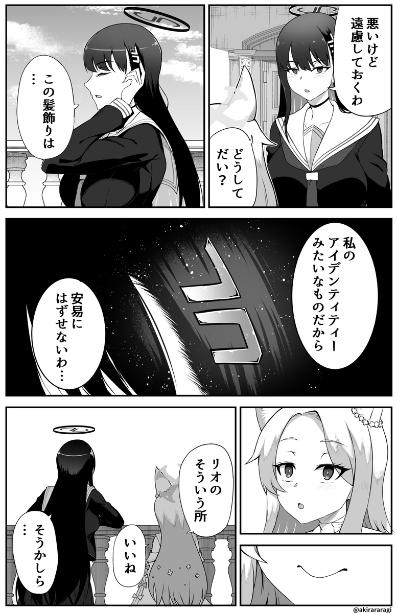 トリ二ティに交換留学したリオ会長
#ブルアカ #BlueArchive 