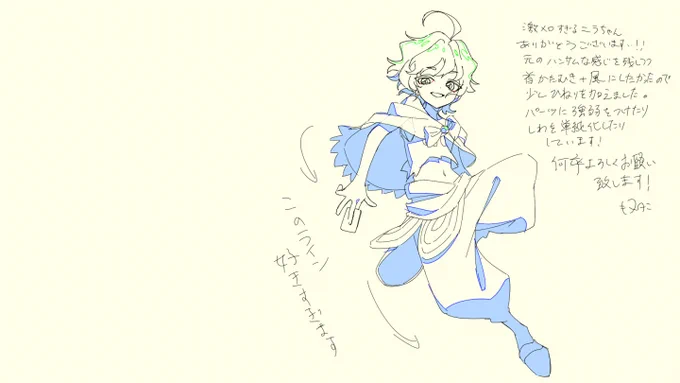 ずっと真夜中でいいのに。『ultra魂』 作監修をたくさん貼ります11