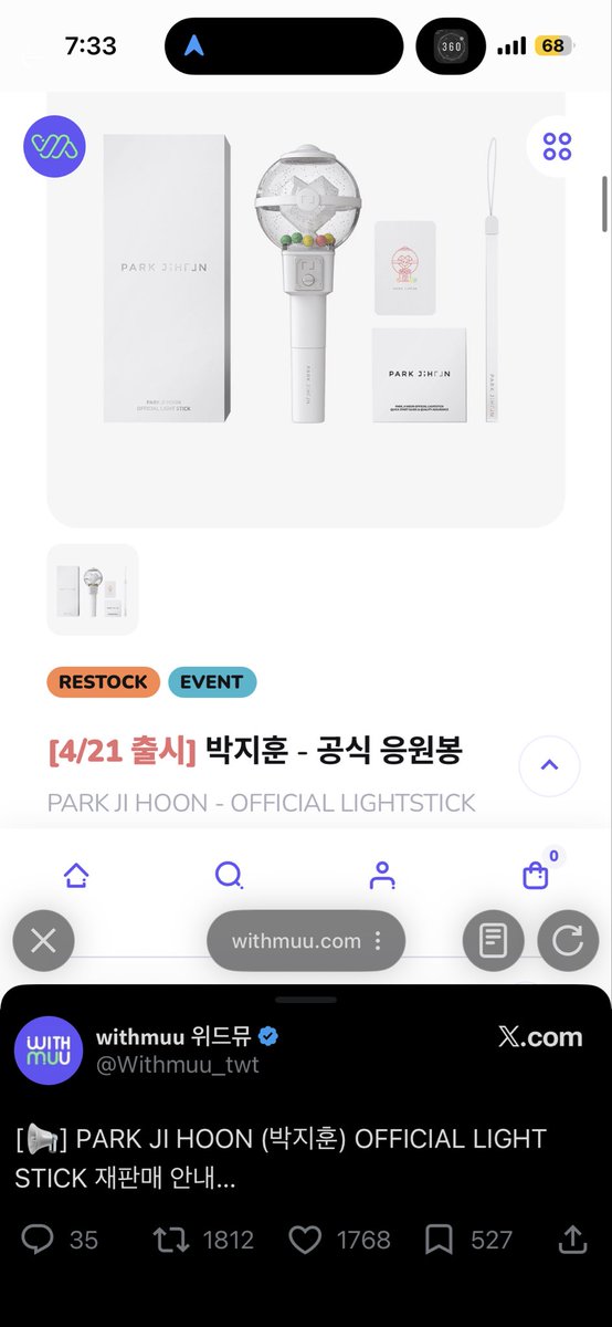 윙딩동 tweet media