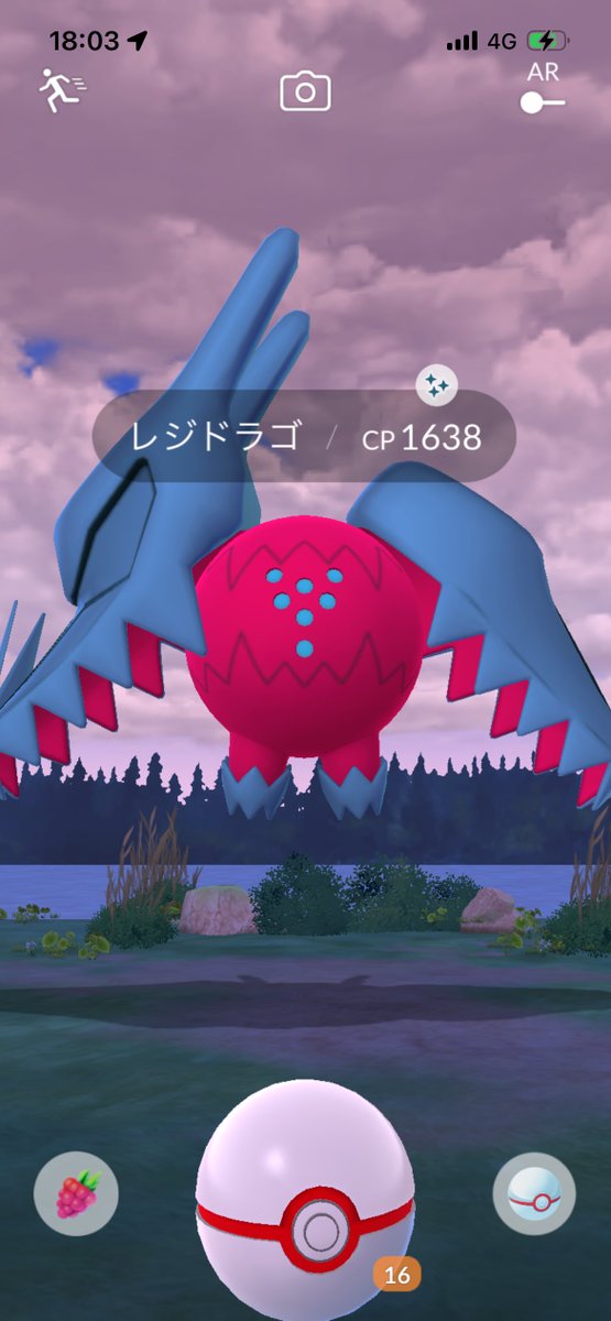 芋ジャージ tweet media