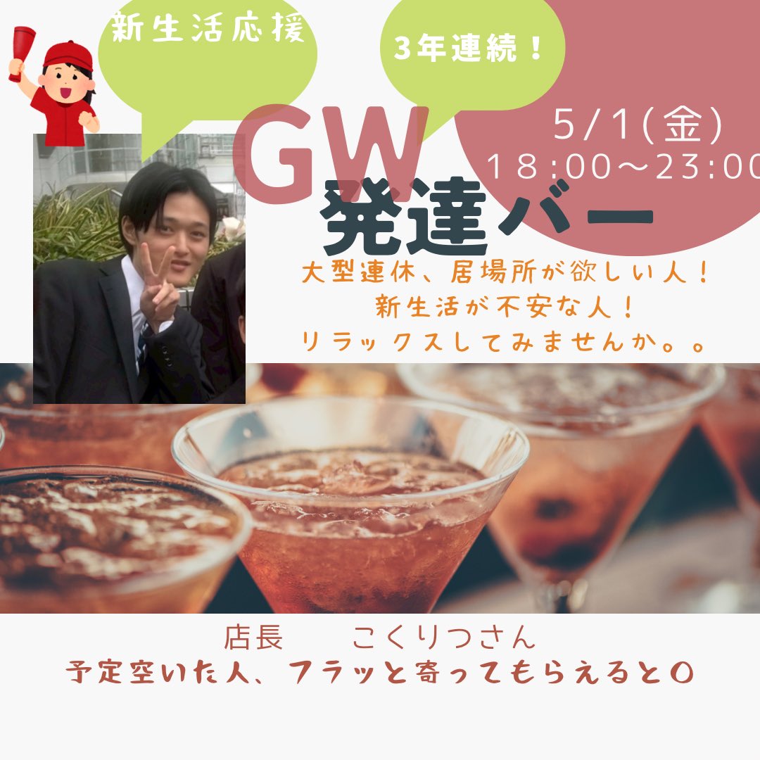 しがないこくりつさん tweet media