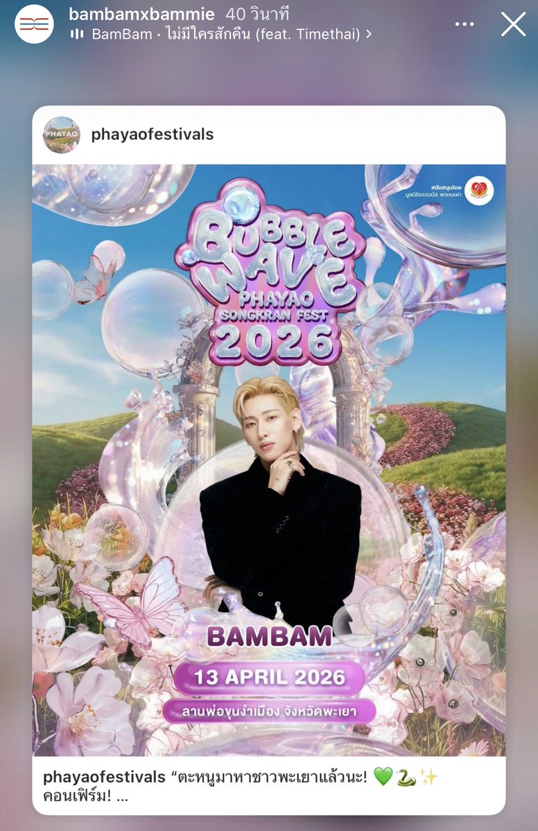 ✿ ◡̈ PALOY_BB ◡̈ ✿ tweet media