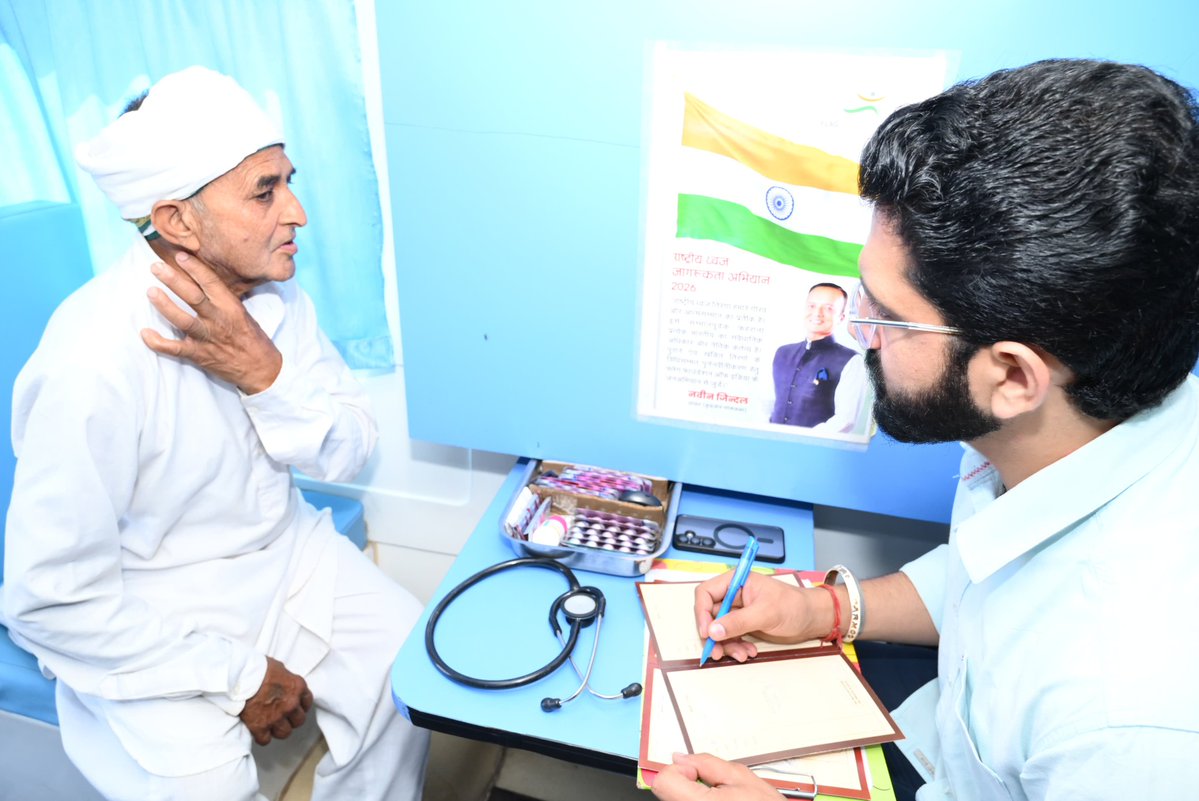 Naveen Jindal Foundation tweet media