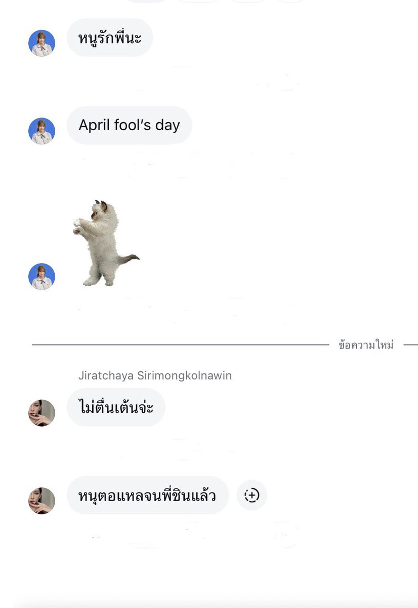 ชิม่อน 𓐄𓇼 tweet media