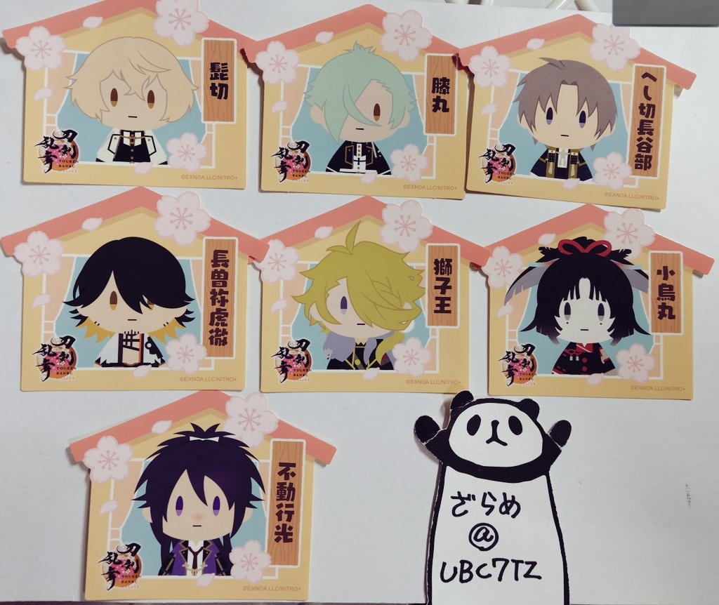 ざらめ＠体/力/温/存 tweet media