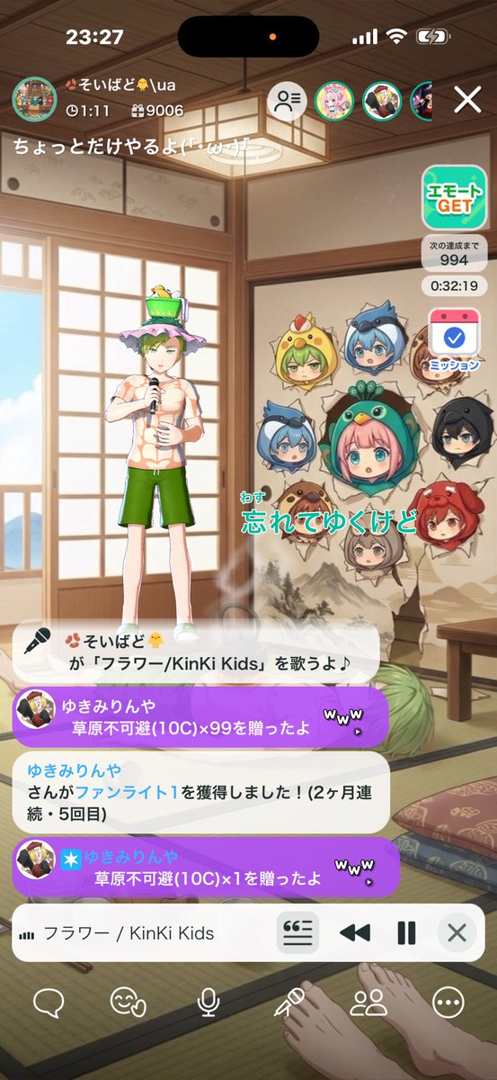 そいばど tweet media