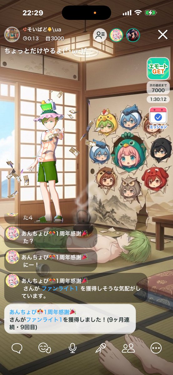 そいばど tweet media