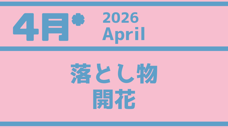 ゆるいニュルビリdrawing&writing tweet media