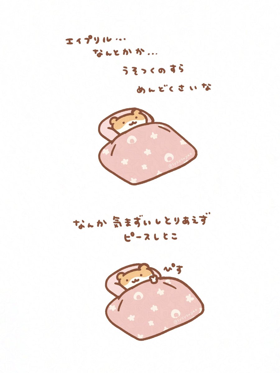💭 