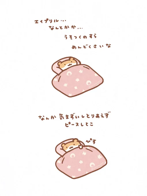 💭 