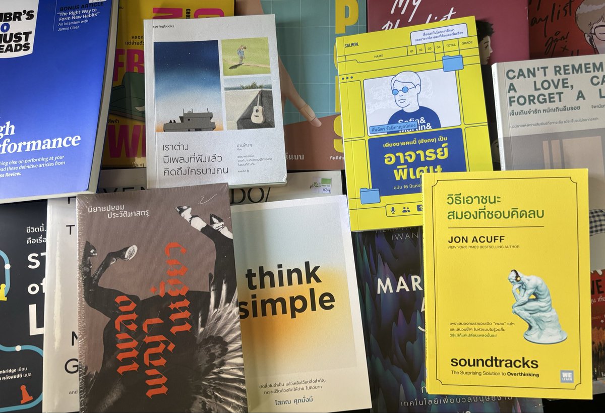 • Asia Book กอง 99฿ เวิร์คนะ
• ซีเอ็ดหลากหลายกว่านายอินทร์

ความเสียหายจากงานสัปดาห์หนังสือรอบนี้ / รอบนี้ไม่ค่อยคิดมาก ลดไม่เท่าออนไลน์นิดหน่อยก็ยอมได้ แค่ซื้อให้ครบตามที่เคยลิสต์ไว้ / จะกองดองเพิ่มก็ช่างมันละด้วย