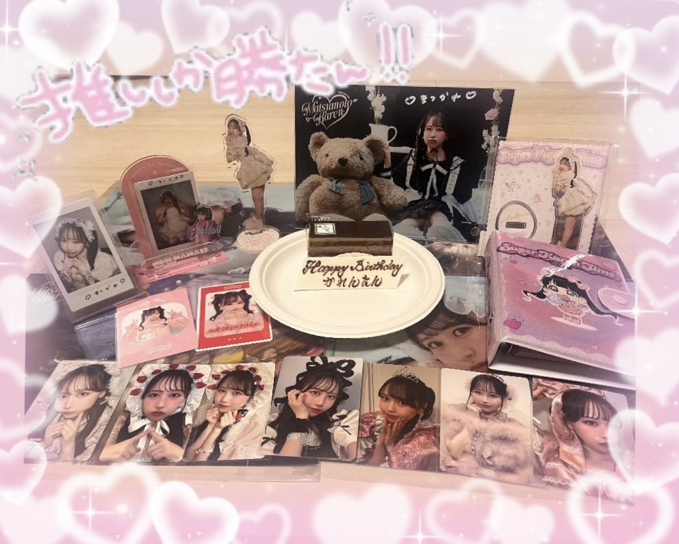 はるるるる〜👼🏻🎀🤍❤️‍🔥🌙 tweet media