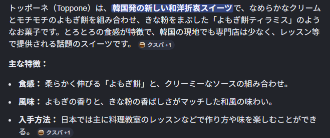 さめ🦈 tweet media