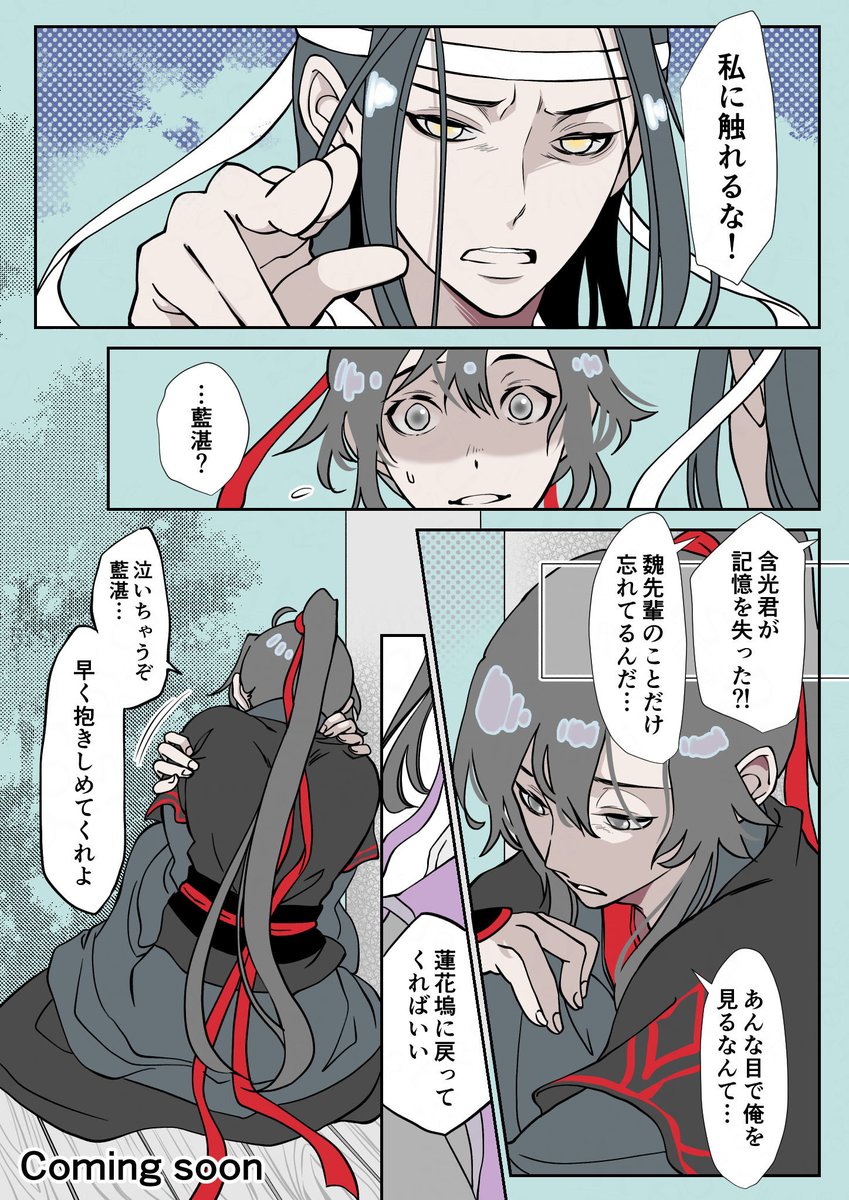 ヤッカ tweet media