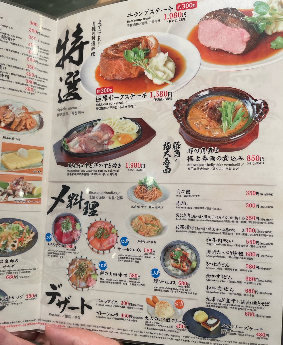 つな氏 tweet media