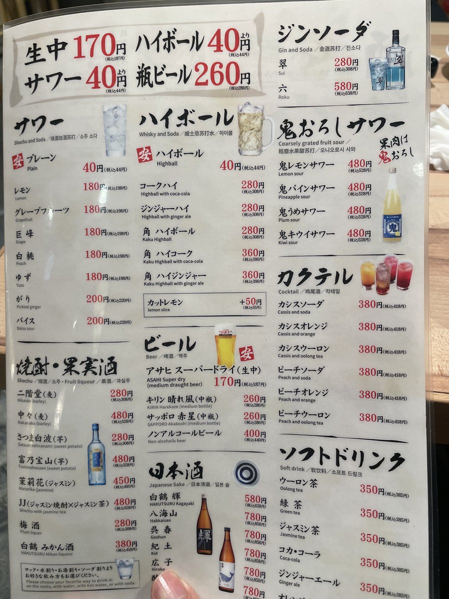 つな氏 tweet media