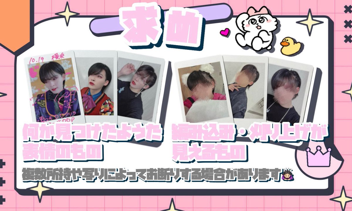 とりひき👑 tweet media