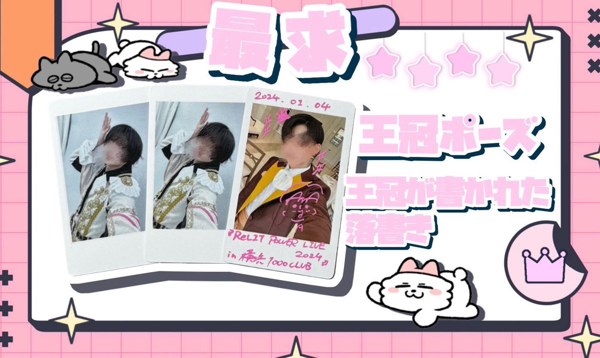 とりひき👑 tweet media
