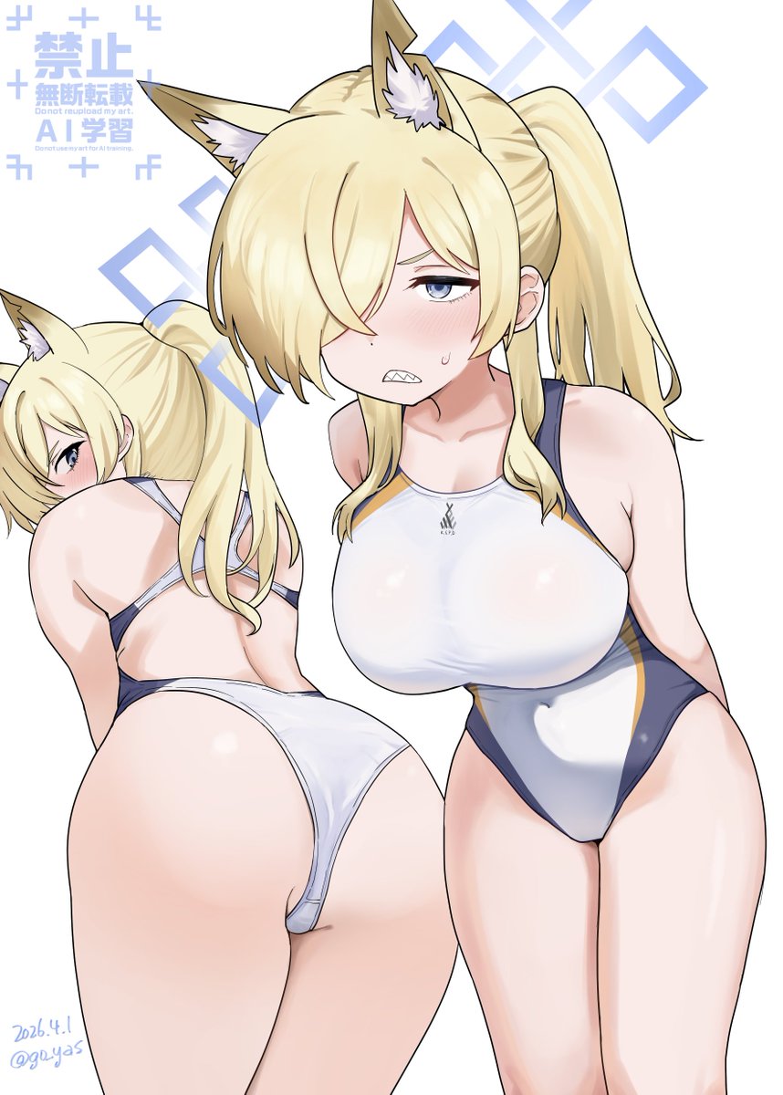 ドすけべワンちゃんがよ… 