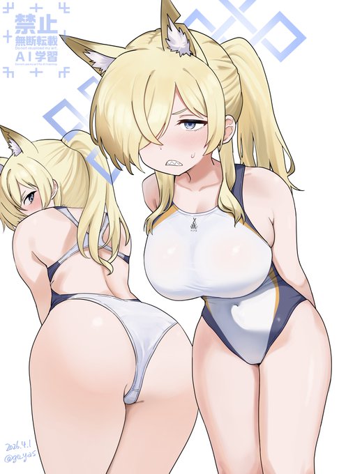 ドすけべワンちゃんがよ… 