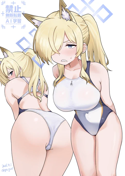 ドすけべワンちゃんがよ…