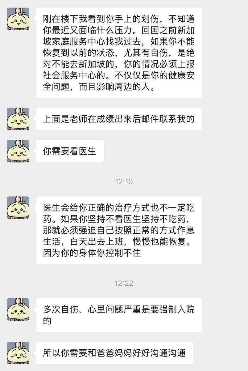 指缝间的余温会记住一切 tweet media