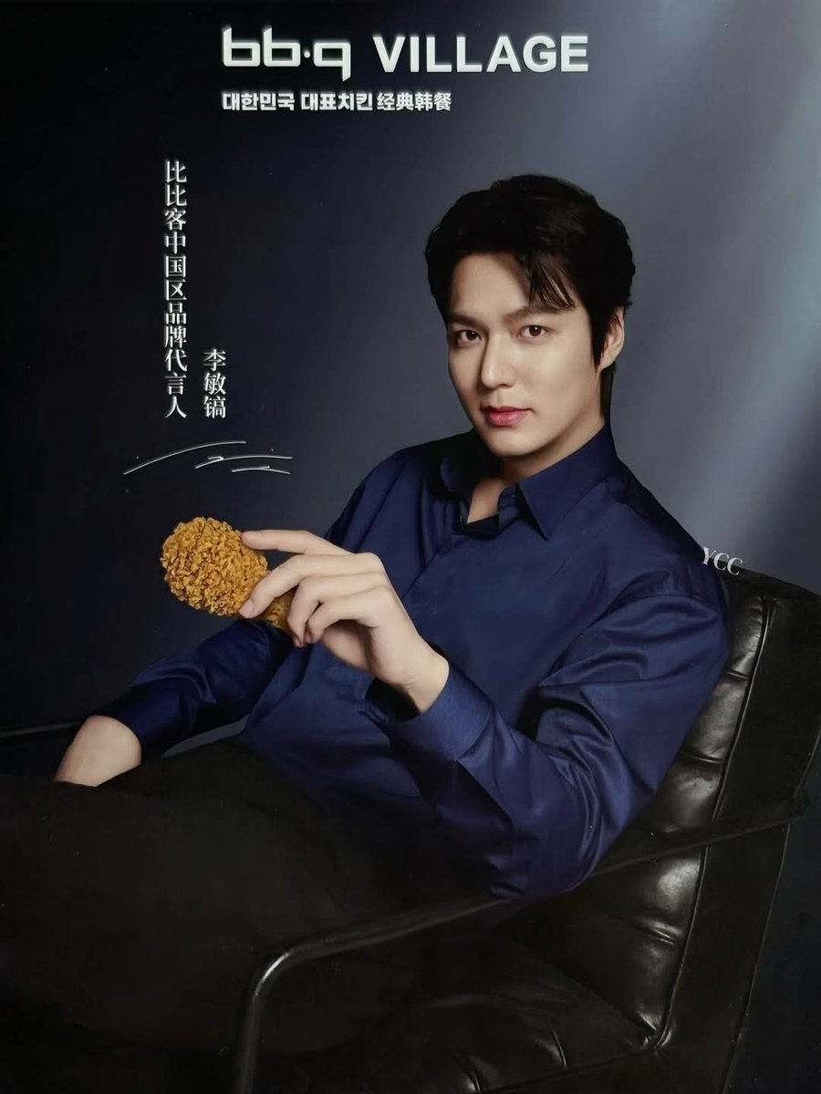 Lee Minho as BBQ China Brand Ambassador 🥰
The perfect combination, classic Korean food and a man this effortlessly handsome 😍

#LeeMinHo #이민호 #minozDee #minozdeetv
#youngspirin #李敏镐 #イミンホ  #ลีมินโฮ CTTO
