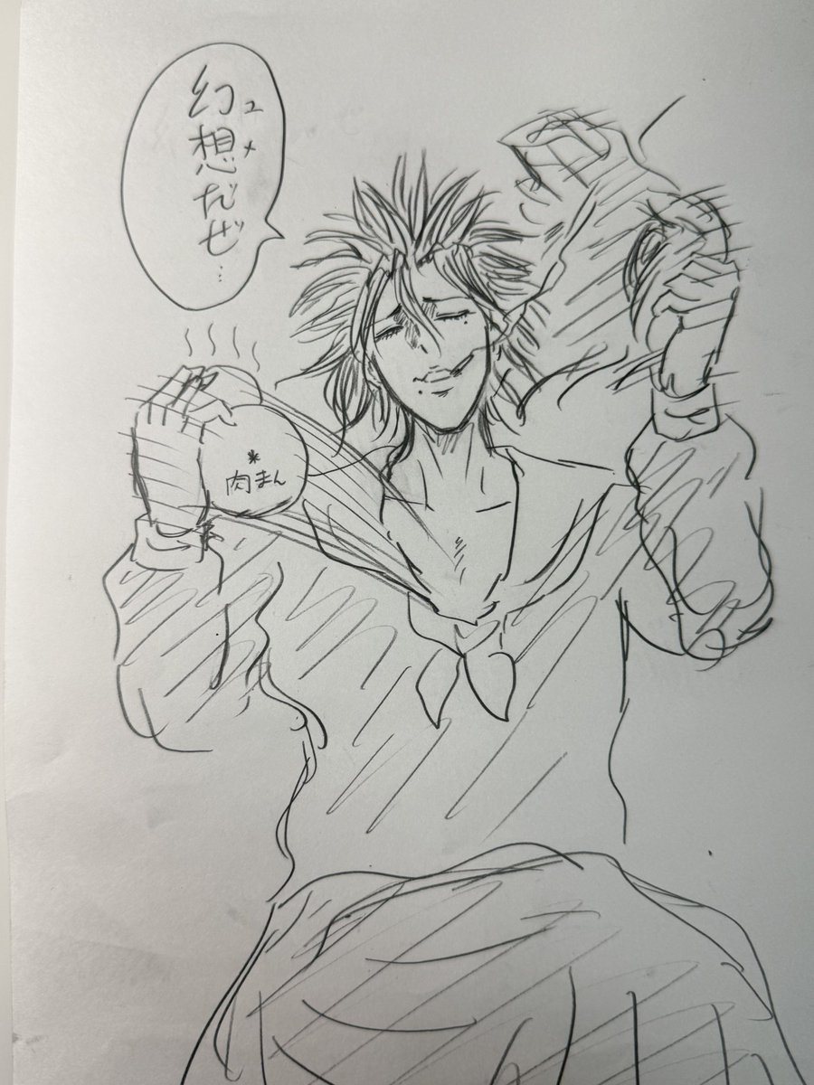 近藤信輔/「忍者と極道」17巻4月8日発売！！アニメ配信中！ tweet media