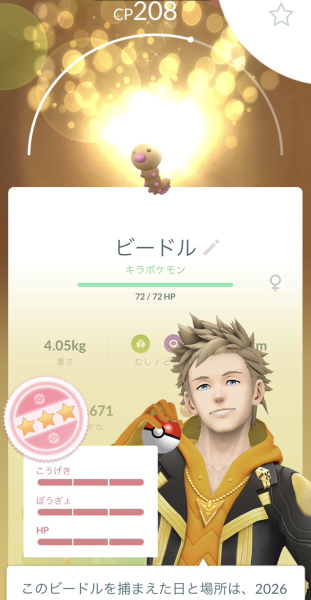 みさこ tweet media