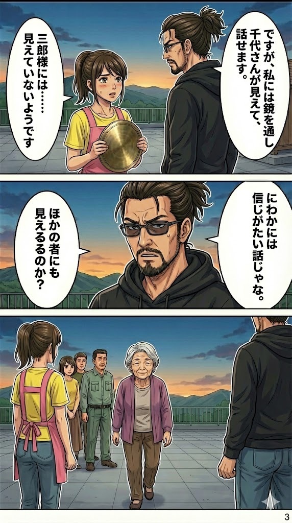 あなたが日本一や！！

戦国タワーマンション
最新話
第六十九話：絶世の美女【戦国タワーマンション】
tawaman.blog.jp/archives/14658…
＃漫画の読めるハッシュタグ