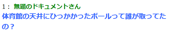 mudaino2's tweet image. #思わず笑ったらいいね #2ch #5ch #2chまとめ #5chまとめ