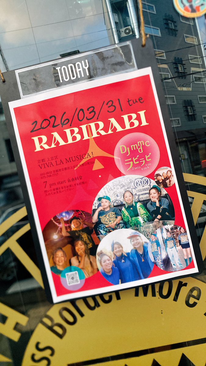 ラビラビ- UNDERGROOVE tweet media