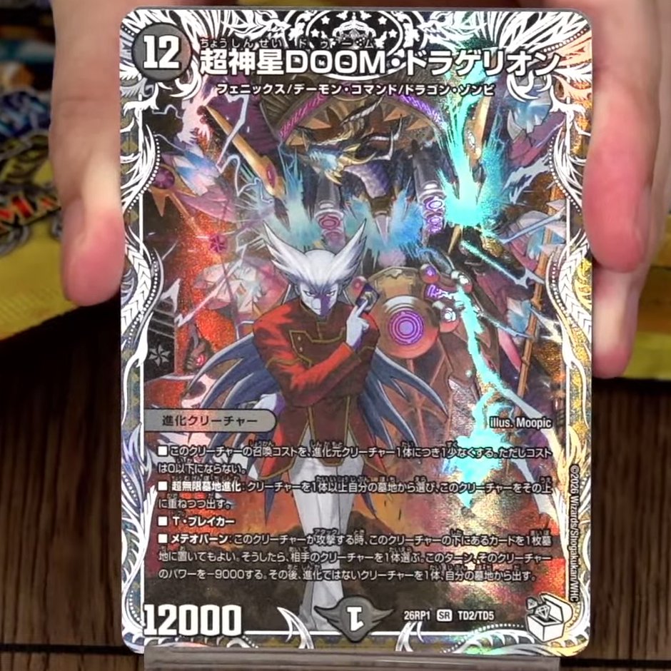 ダイティー@莉波担当P tweet media