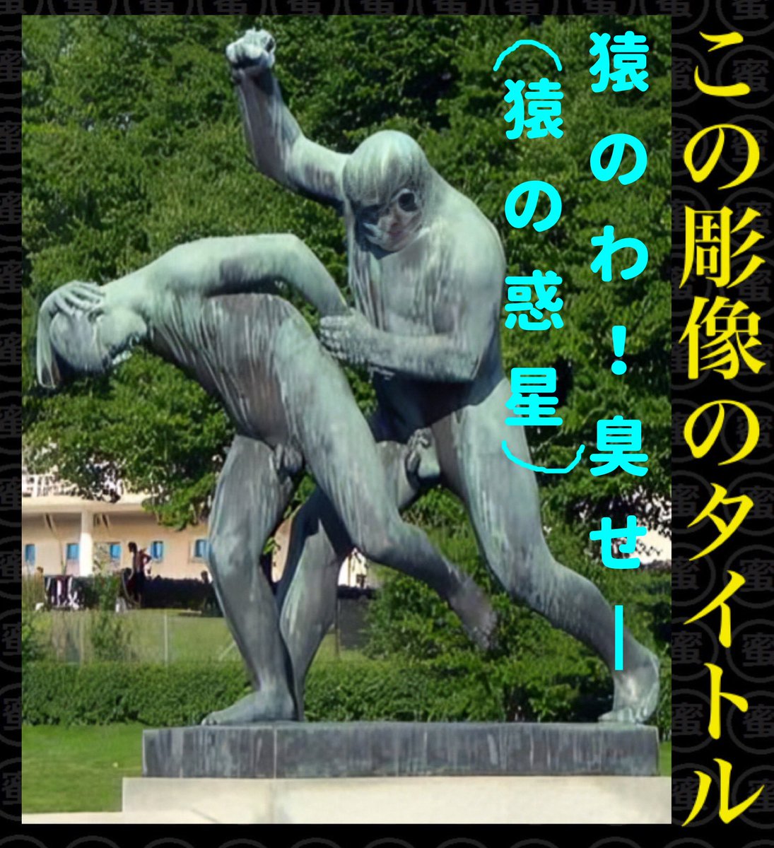 おとは tweet media