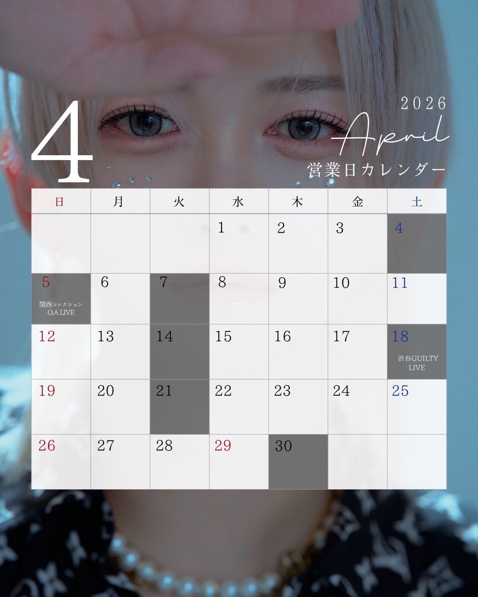 レイ VALHALLA 4.5京セラドーム 関西コレクション2026 tweet media