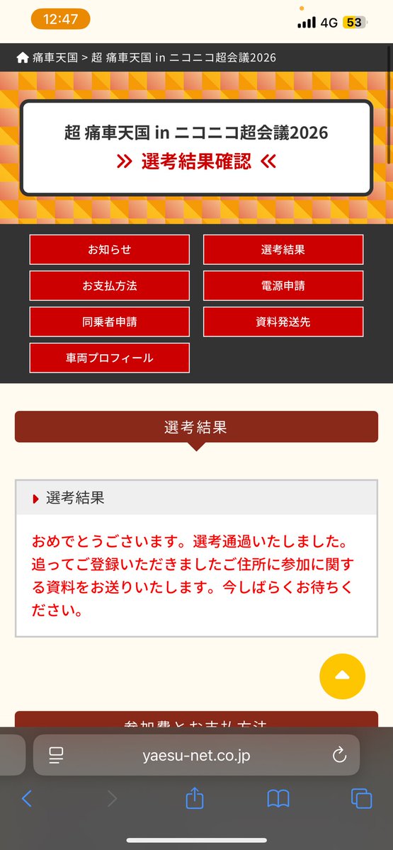 桜花ちゃん tweet media