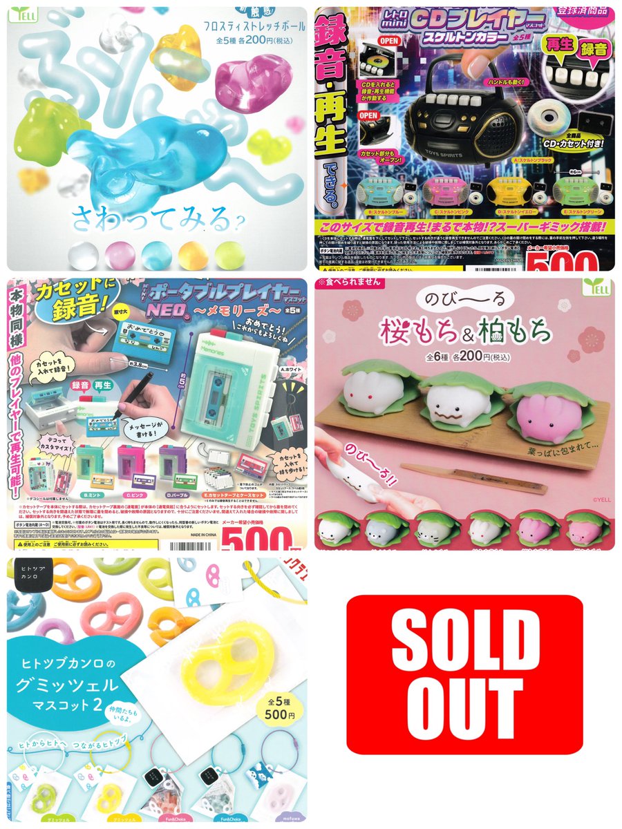 かずち プロフ必読 様　おまとめ商品 ぱ☆ プロフ必読様 リクエスト 3点 まとめ商品 - メルカリ