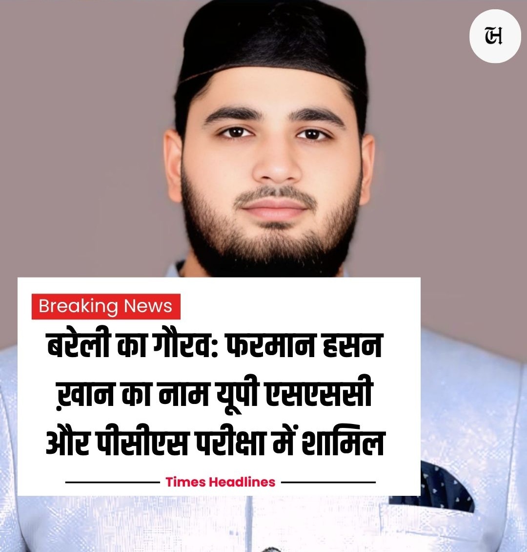 Times Headline tweet media