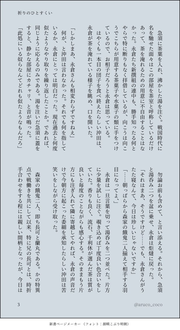 いちかわ tweet media