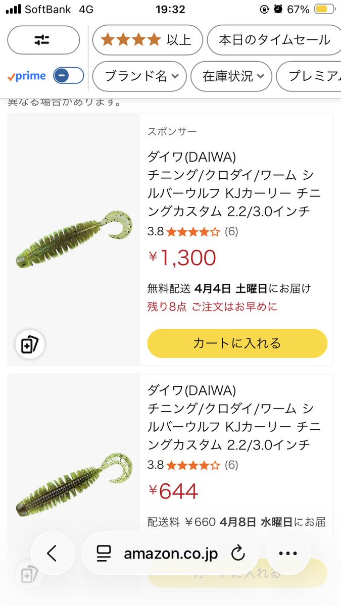 フクマ🔰 tweet media