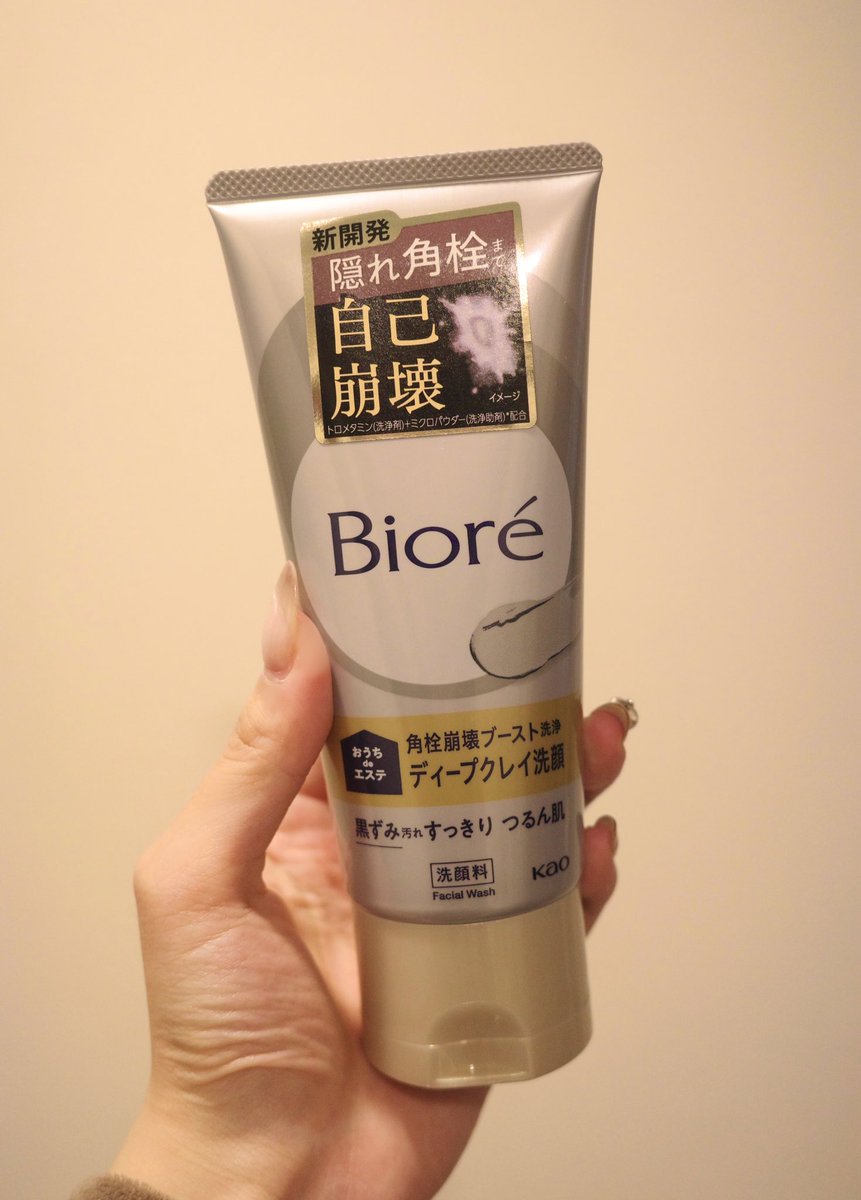 えすちゃんʕ·ᴥ·ʔ tweet media