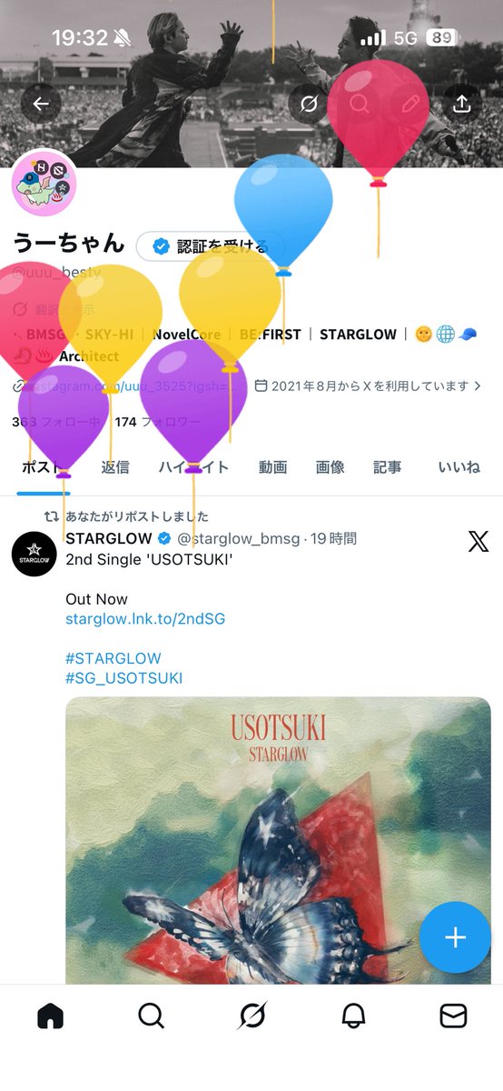 うーちゃん tweet media