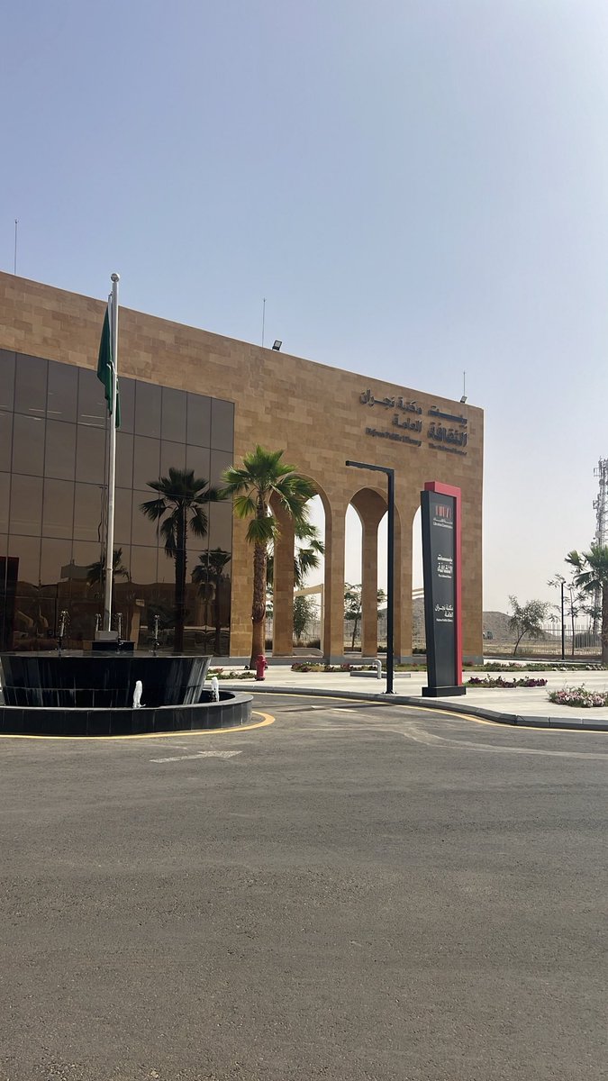 .👩🏻💻ب | بيدرا tweet media