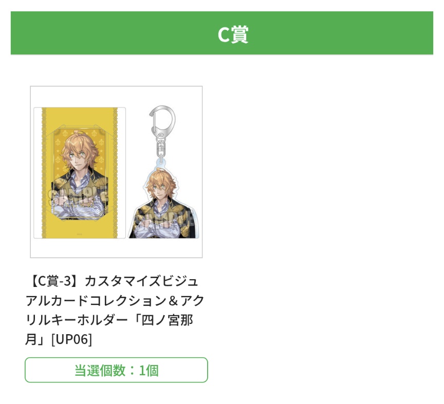 さな@取引垢 tweet media