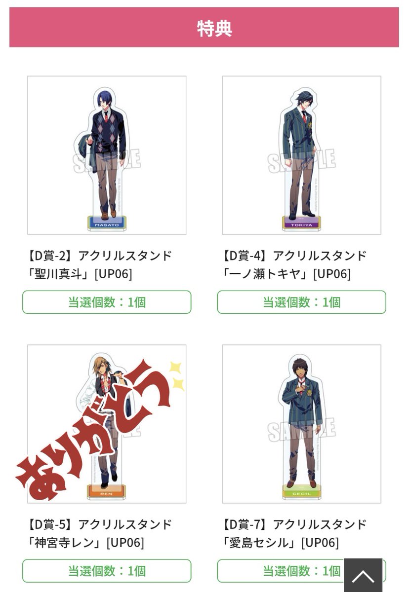 さな@取引垢 tweet media