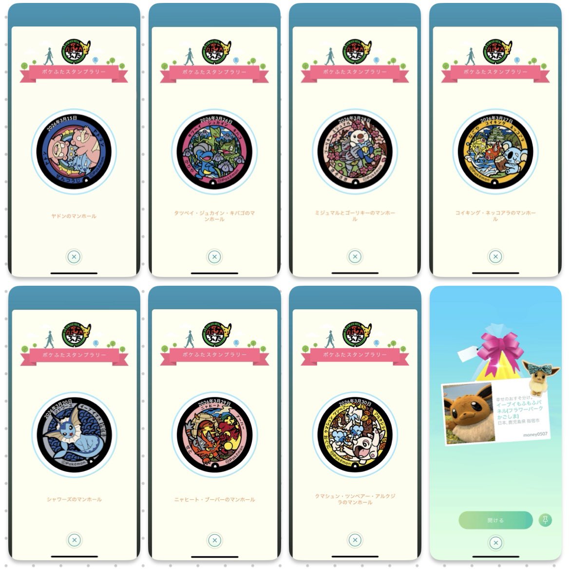 マリノ tweet media