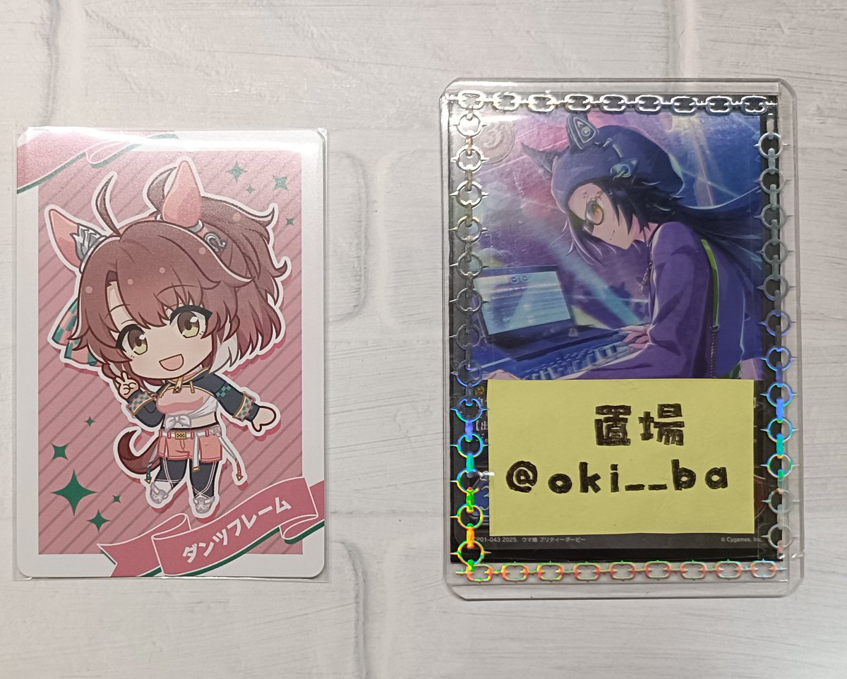 置場@取引垢 tweet media