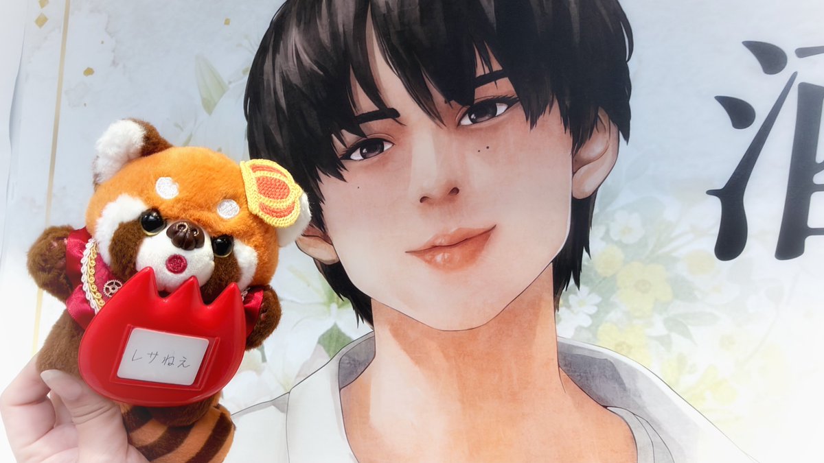 今日はもう何回もお祝いしちゃう！
本人のいないお誕生日会してきました🎂広告もちゃんとお届けできたようでレサパンは感無量です🥳✨✨
いつかバーイベやってねー！
#酒井大成
#酒井大成生誕祭2026
#酒井大成誕生祭2026