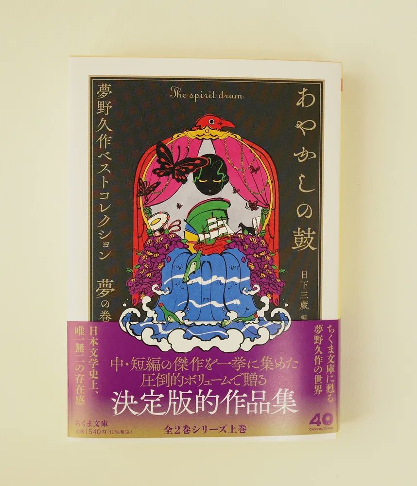 her_tokyo's tweet image. 【お仕事のご依頼について】
現在4月以降着手のご依頼をお待ちしております。
装画、各種グッズ用イラストなど幅広く承ります。
オリエンタル、染付風、ゆるデフォルメ、似顔絵など。 Webサイトよりお気軽にお声がけ下さい
her.main.jp

#Illustrator